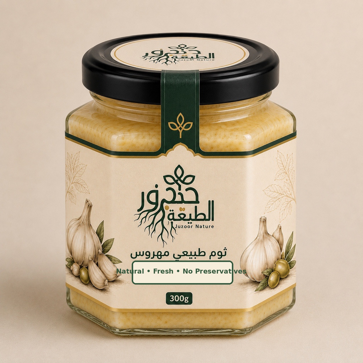 ثوم مهروس طبيعي وطازج
