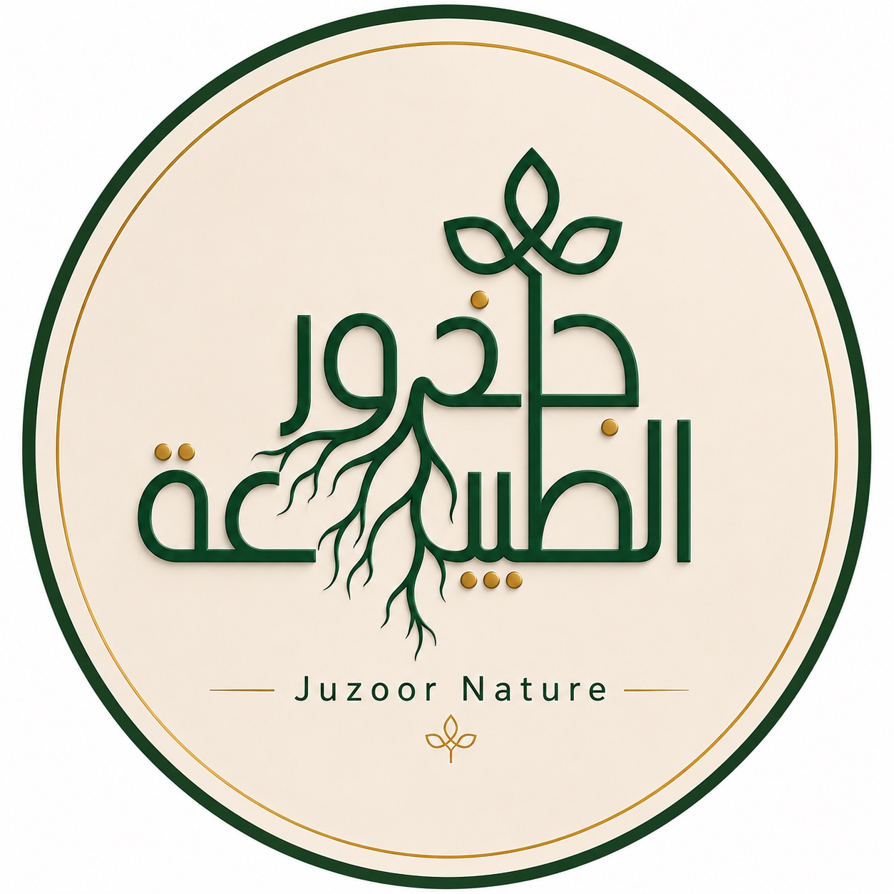 جذور الطبيعة | Juzoor Nature